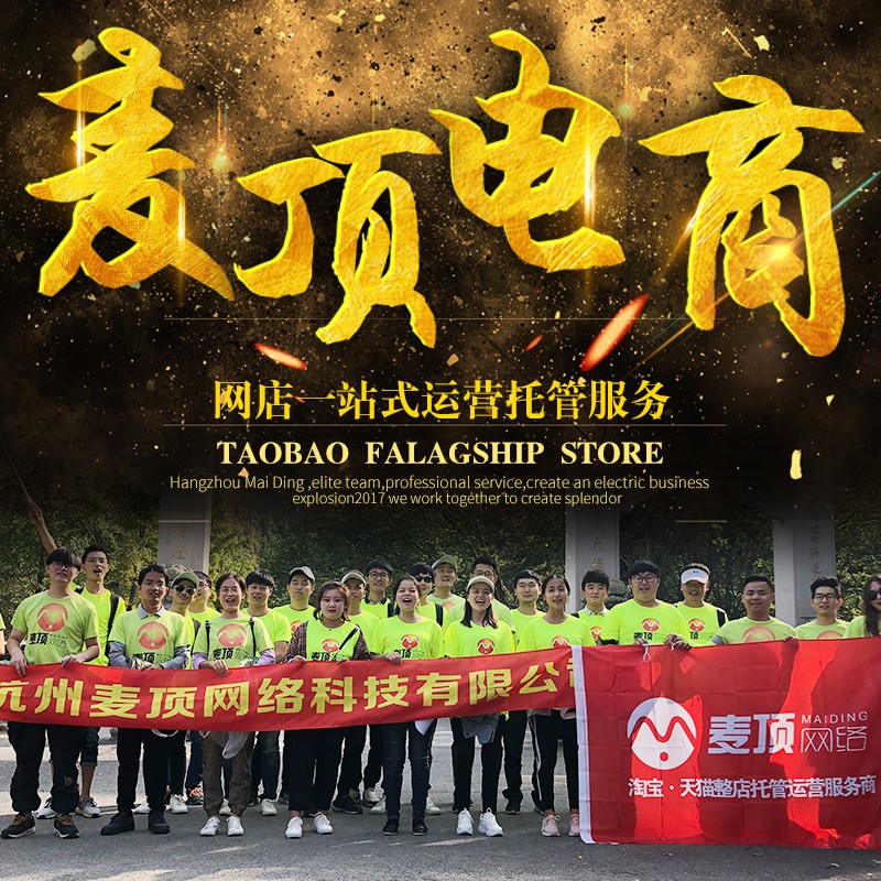 快遞合作包月價是多少,新手賣家開店必看教程,快遞合作包月價