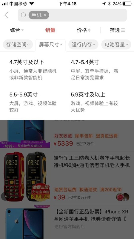 什么是商品屬性,拼多多商品屬性填寫技巧,什么是商品
