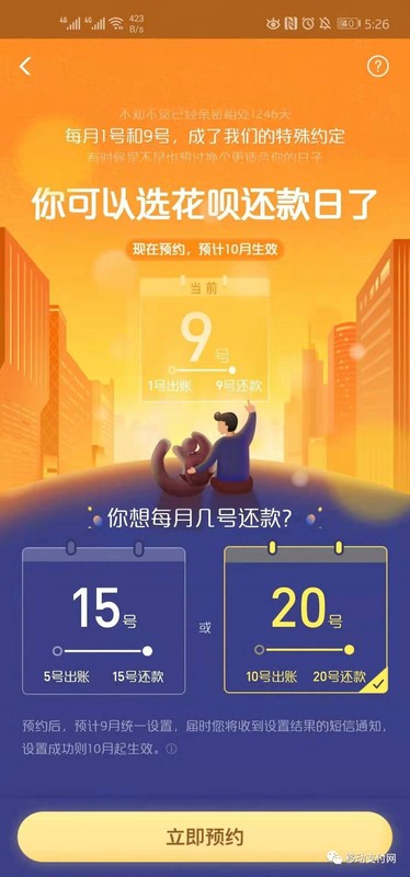 花唄付款限額怎么取消,免費教你提升花唄額度的方法, 花唄付款