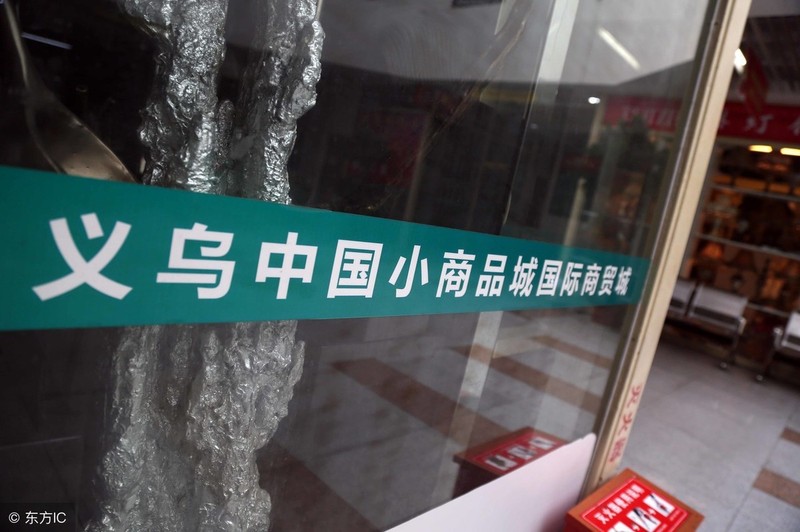 義烏批發市場怎么拿貨便宜,這些拿貨技巧要掌握,義烏批發市場怎么拿貨