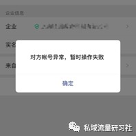 企業微信打不開怎么辦,企業微信的使用方法, 微信打不開怎么辦