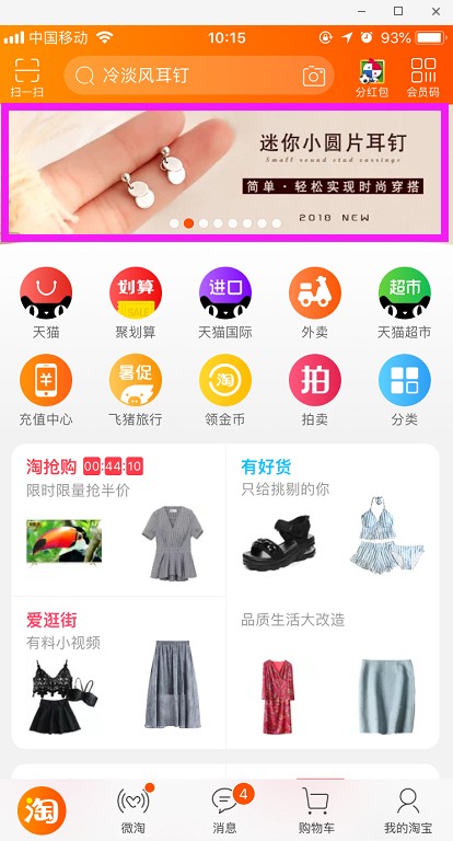 鉆展圖怎么做,制作智鉆圖的步驟,鉆展圖