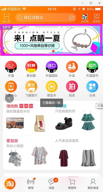 鉆展圖怎么做,制作智鉆圖的步驟,鉆展圖