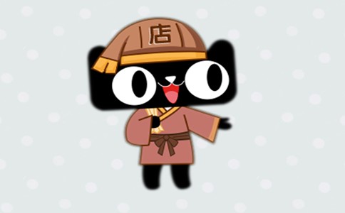 天貓招商入駐要求,天貓入駐需要哪些條件,天貓招商入駐要求