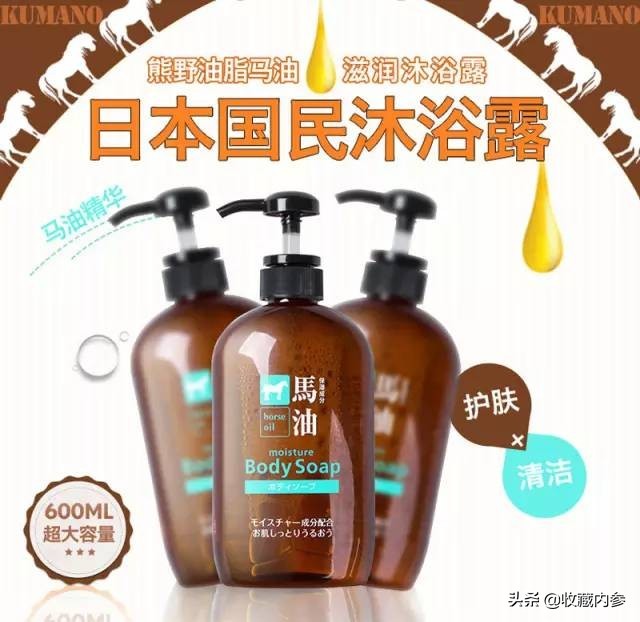日本代購什么好賣,日本代購物品推薦,日本代購什么好賣