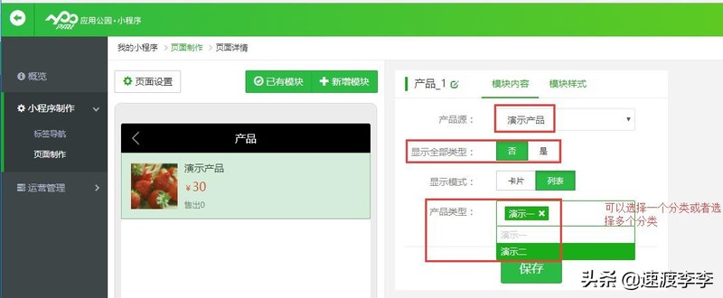 微信怎么賣東西開(kāi)店,微信開(kāi)店圖文教程詳解,微信怎么賣東西開(kāi)店