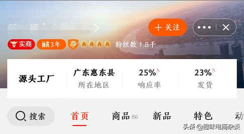 淘寶好貨源怎么找,手把手教你找到靠譜的貨源, 淘寶好貨源怎么找