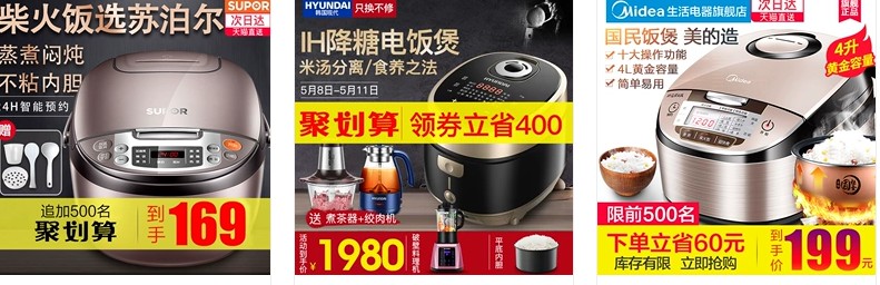 淘寶主圖尺寸大小多少合適,淘寶主圖制作教程,淘寶主圖尺寸大小多少合適