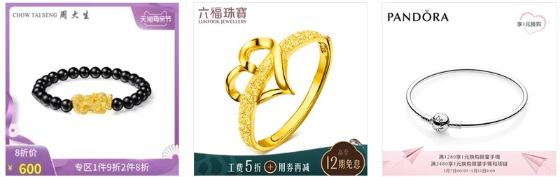 淘寶主圖尺寸大小多少合適,淘寶主圖制作教程,淘寶主圖尺寸大小多少合適