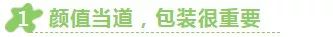 新手如何裝修淘寶店鋪,5分鐘學(xué)會(huì)裝修店鋪,新手如何裝修淘寶店鋪