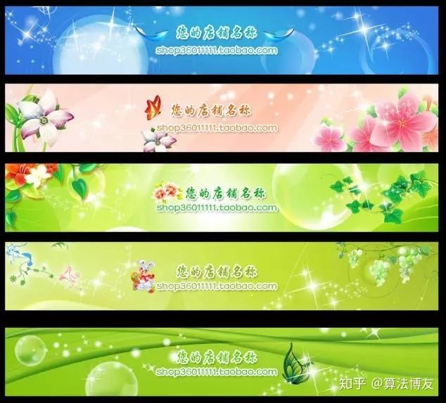 新手如何裝修淘寶店鋪,5分鐘學(xué)會(huì)裝修店鋪,新手如何裝修淘寶店鋪