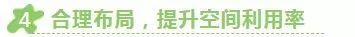 新手如何裝修淘寶店鋪,5分鐘學(xué)會(huì)裝修店鋪,新手如何裝修淘寶店鋪