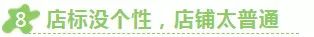 新手如何裝修淘寶店鋪,5分鐘學(xué)會(huì)裝修店鋪,新手如何裝修淘寶店鋪