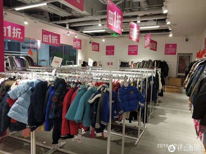 唯品會品牌折扣店是真的嗎,唯品會折扣店最新消息,唯品會品牌折扣店是真的嗎