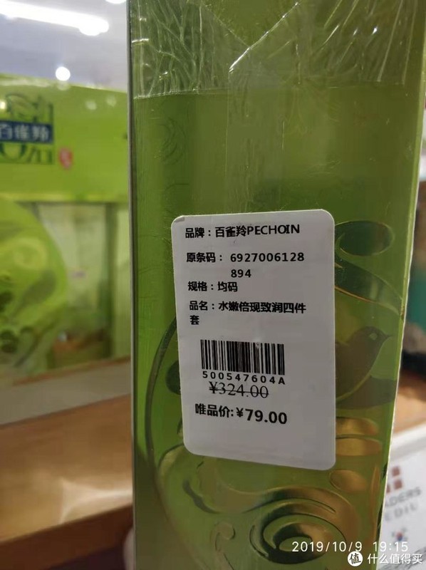 唯品會品牌折扣店是真的嗎,唯品會折扣店最新消息,唯品會品牌折扣店是真的嗎