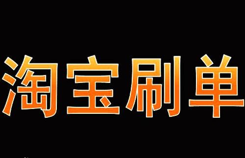 我要在淘寶網開店怎么辦理,淘寶開店申請流程,我要在淘寶網開店怎么辦理