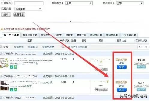 淘寶網頁版登錄入口官方,淘寶網使用教程,淘寶網頁版登錄入口官方