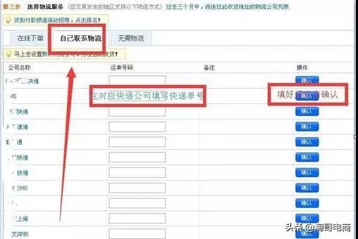 淘寶網頁版登錄入口官方,淘寶網使用教程,淘寶網頁版登錄入口官方