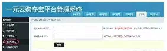 一元云購那個是真的,揭秘一元云購的騙局,一元云購那個是真的