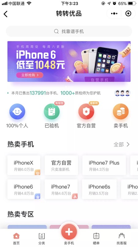 淘寶二手網(wǎng)叫什么名字,關(guān)于淘寶二手閑置的相關(guān)介紹,淘寶二手網(wǎng)叫什么名字