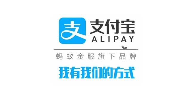 支付寶積分兌換東西靠譜嗎,帶你了解支付寶積分的套路,支付寶積分兌換東西靠譜嗎