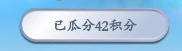 支付寶積分兌換東西靠譜嗎,帶你了解支付寶積分的套路,支付寶積分兌換東西靠譜嗎