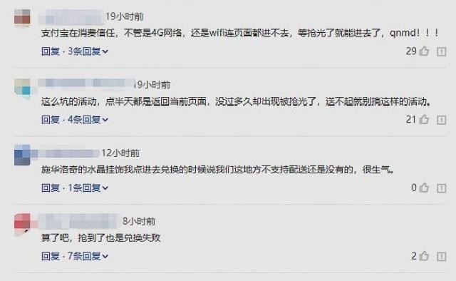 支付寶積分兌換東西靠譜嗎,帶你了解支付寶積分的套路,支付寶積分兌換東西靠譜嗎