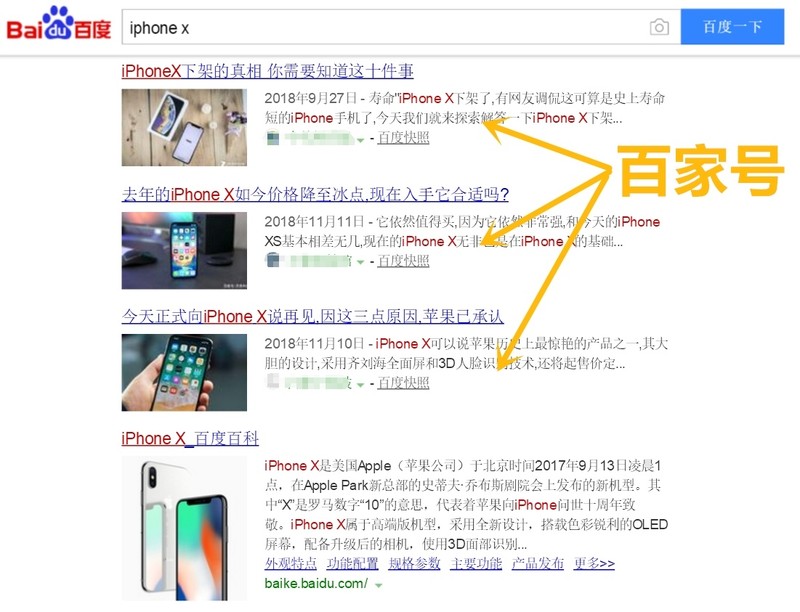 屏蔽百度推廣廣告的方法,教你屏蔽百度推廣廣告,