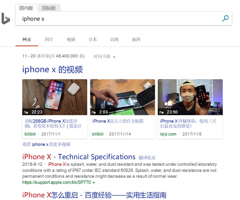 屏蔽百度推廣廣告的方法,教你屏蔽百度推廣廣告,