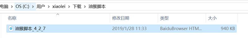 屏蔽百度推廣廣告的方法,教你屏蔽百度推廣廣告,