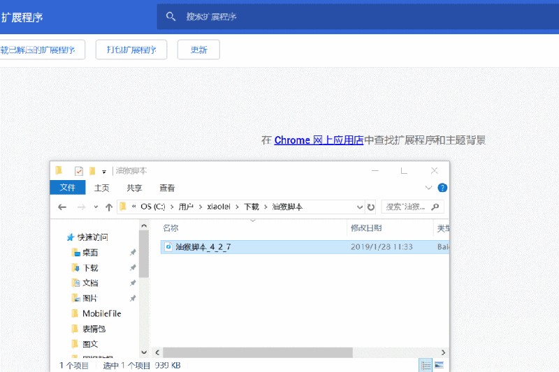 屏蔽百度推廣廣告的方法,教你屏蔽百度推廣廣告,