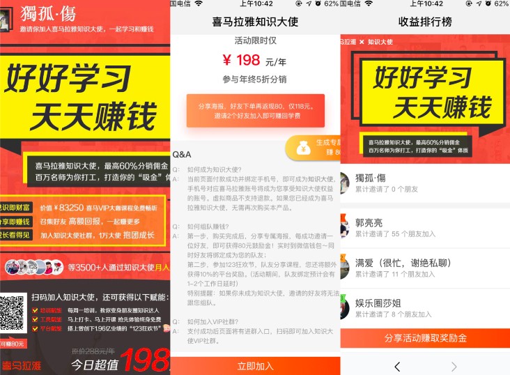 微商知識培訓(xùn)(微商新手入門級知識篇),