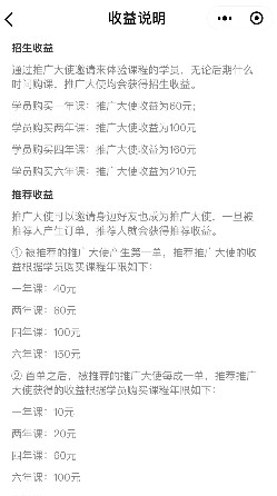 微商知識培訓(xùn)(微商新手入門級知識篇),