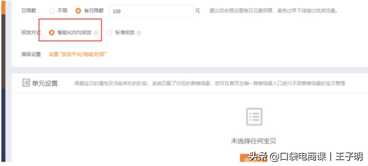 學習淘寶推廣的方法,分享免費推廣網店的方法,