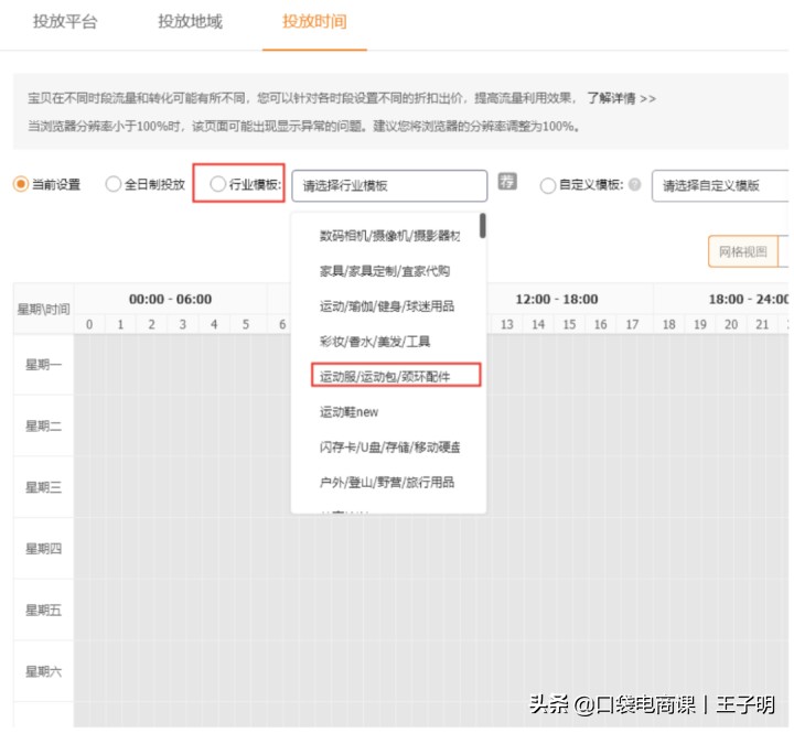 學習淘寶推廣的方法,分享免費推廣網店的方法,