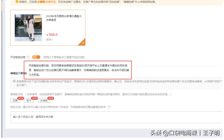 學習淘寶推廣的方法,分享免費推廣網店的方法,