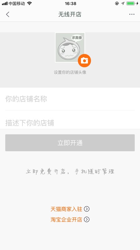 千牛網頁版手機怎么登錄,手機千牛網頁版登錄步驟,