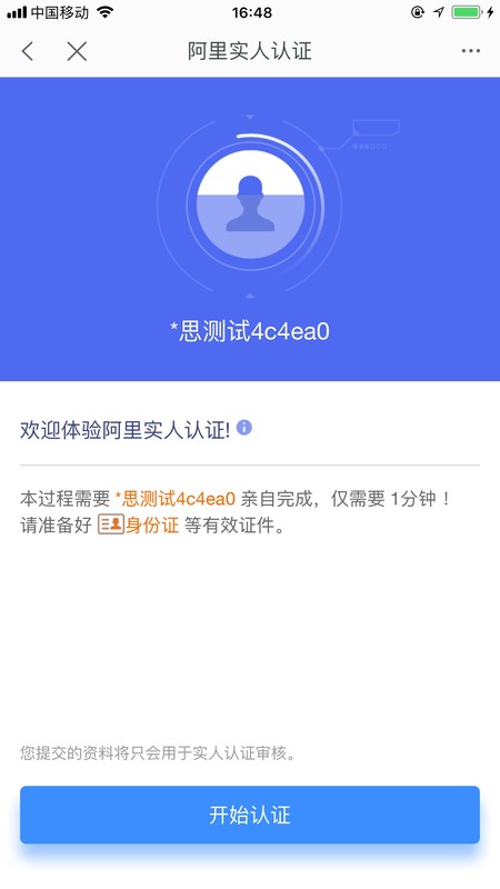 千牛網頁版手機怎么登錄,手機千牛網頁版登錄步驟,