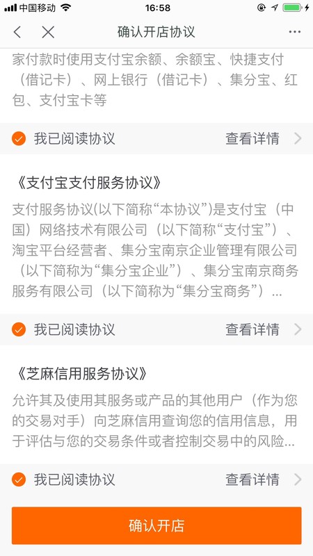 千牛網頁版手機怎么登錄,手機千牛網頁版登錄步驟,