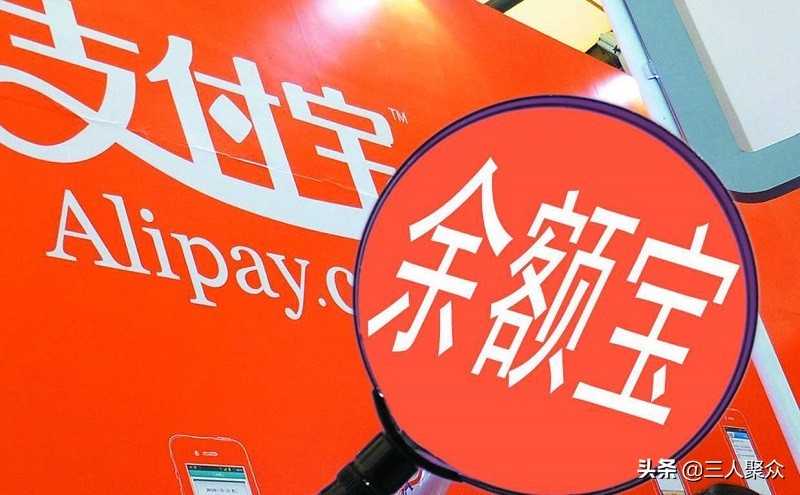 微信余額寶和支付寶余額寶哪個好,余額寶VS微信理財通相比,