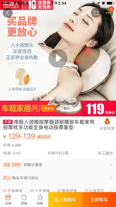 淘寶購(gòu)物群怎么賺傭金,淘寶優(yōu)惠券購(gòu)物技巧,