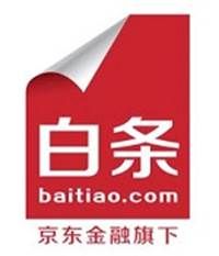分期付款的網上商城,分期貸款購物平臺排行榜,