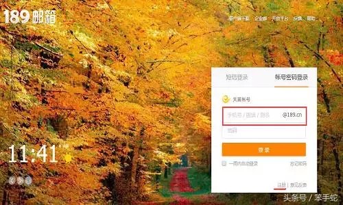 免費手機郵箱怎么注冊賬號,個人免費郵箱注冊教程,