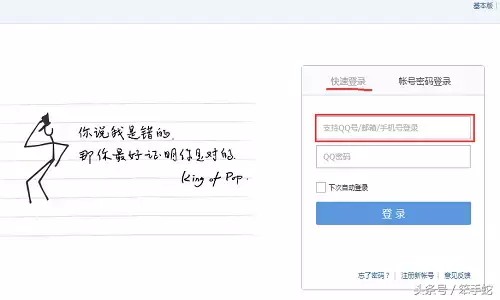 免費手機郵箱怎么注冊賬號,個人免費郵箱注冊教程,