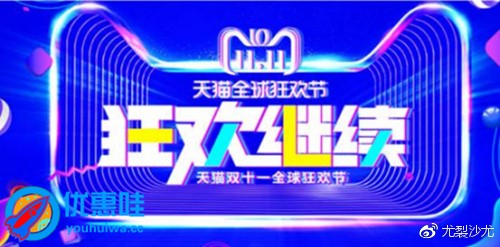 淘寶搶紅包攻略有哪些,深度解析天貓雙十一紅包活動攻略,