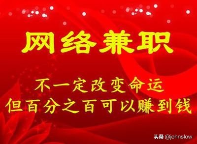 廣告聯盟怎么賺錢最快,廣告聯盟超詳細賺錢教程,