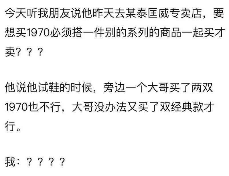 匡威帆布鞋價格越炒越高,基礎款匡威價位分析,