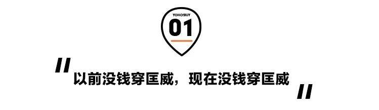 匡威帆布鞋價格越炒越高,基礎款匡威價位分析,