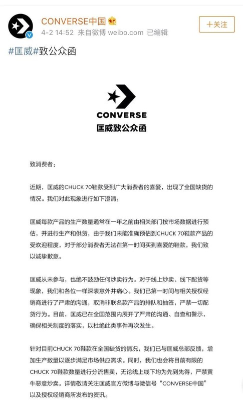 匡威帆布鞋價格越炒越高,基礎款匡威價位分析,