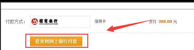 淘寶信用卡支付怎么開通條件,淘寶用信用卡支付步驟,